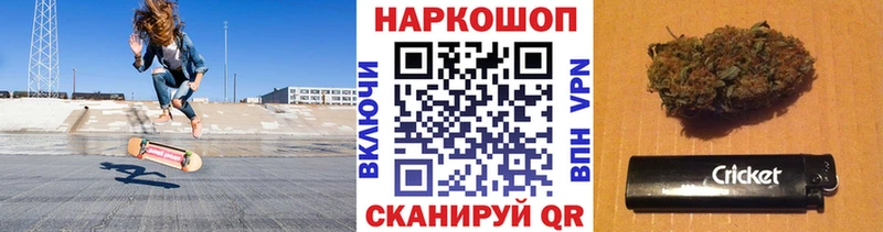 Купить наркотик аптеки Бикин АМФ Меф мяу мяу Гашиш МАРИХУАНА КОКАИН
