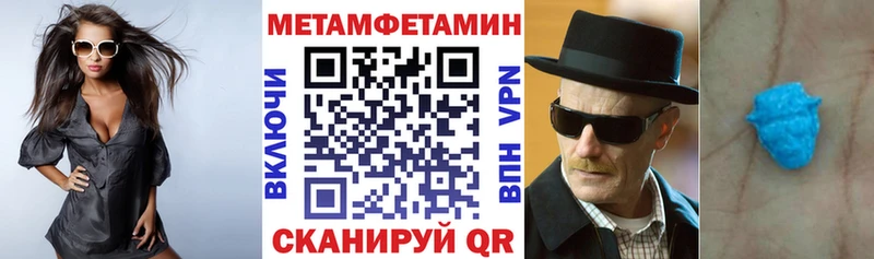 даркнет состав Бикин АМФ Premium
