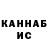 КЕТАМИН VHQ botanik716