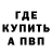 Метадон мёд Ultrasonic giggles