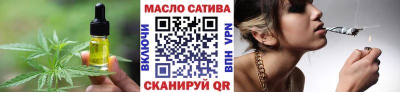 где купить   сайты даркнета официальный сайт  Canna-Cookies марихуана  Бикин 
