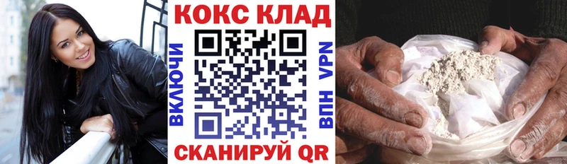 КОКАИН 98%  купить наркотик  Бикин 