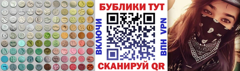 ЭКСТАЗИ mix Бикин