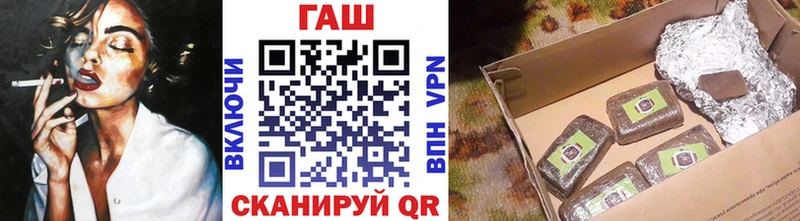 блэк спрут   Бикин  даркнет состав  ГАШ ice o lator 
