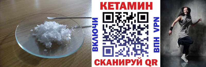 mega рабочий сайт  Бикин  Кетамин ketamine 