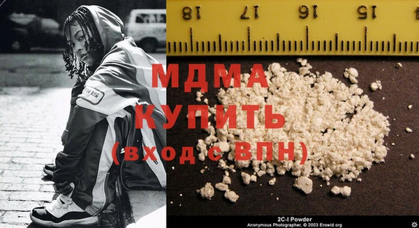 прущие крисы Алексин