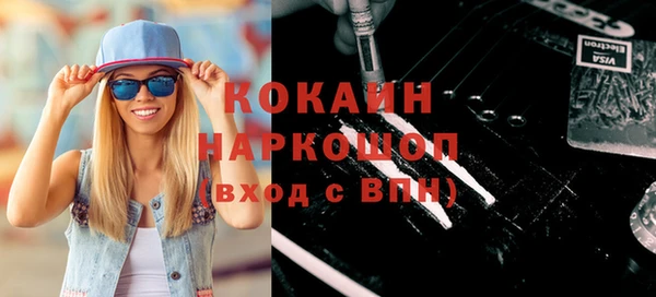 амфетамин Алзамай
