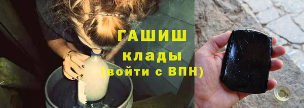 амфетамин Алзамай