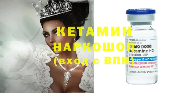 прущие крисы Алексин