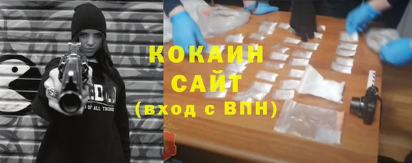 амфетамин Алзамай