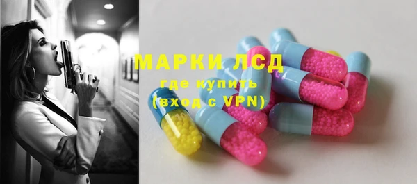 прущие крисы Алексин