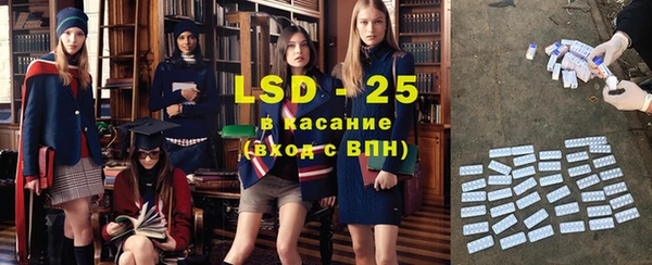 амфетамин Алзамай