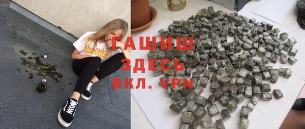 прущая мука Сатка