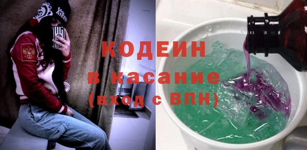 COCAINE Сафоново