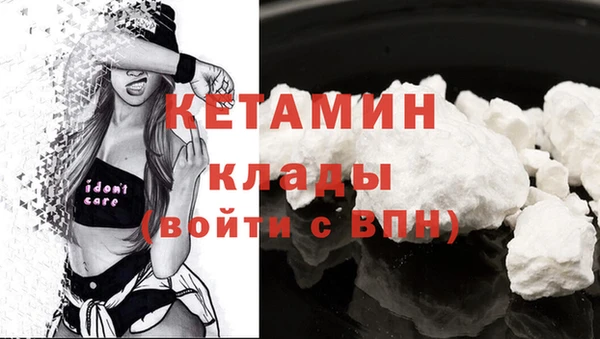 гашик Саяногорск
