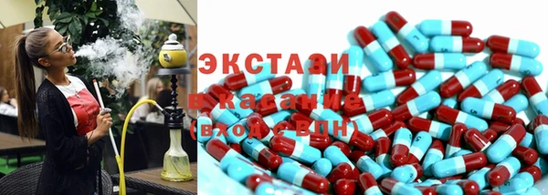 прущие крисы Алексин