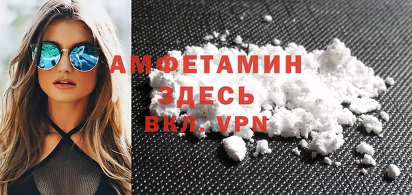 амфетамин Алзамай