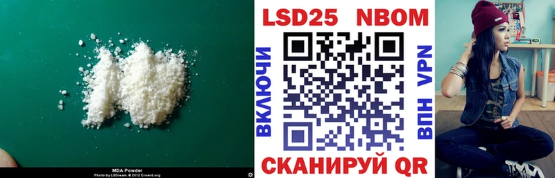 где купить наркоту  Бикин  LSD-25 экстази ecstasy 