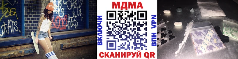МДМА VHQ  Бикин 