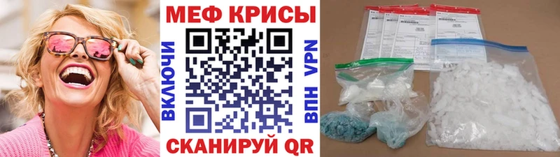 нарко площадка какой сайт  Бикин  МЕФ VHQ 