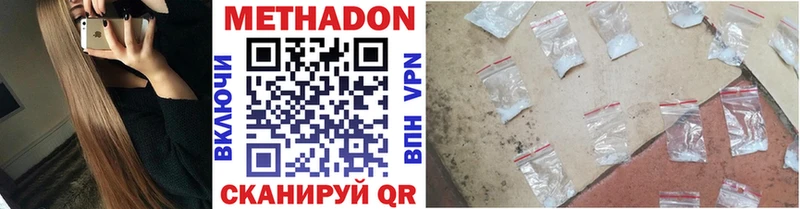 где найти наркотики  Бикин  ссылка на мегу ссылка  Метадон мёд 