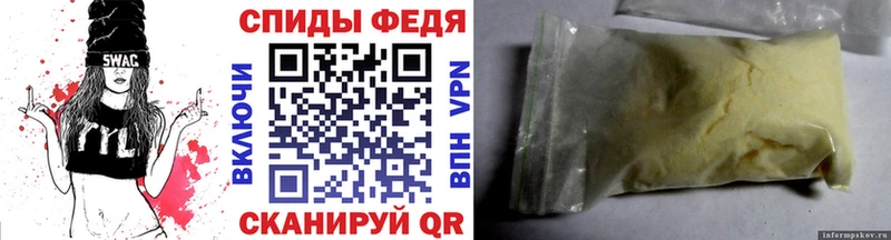 МЕТАМФЕТАМИН мет Бикин